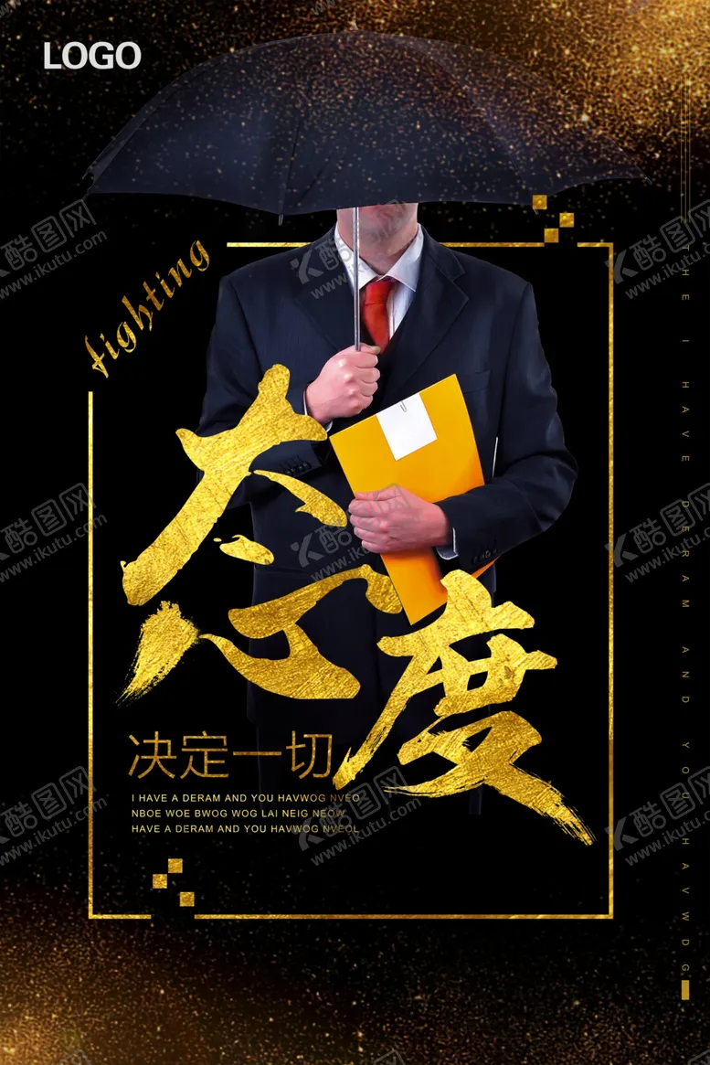 编号：84953006300139173591【酷图网】源文件下载-企业文化墙