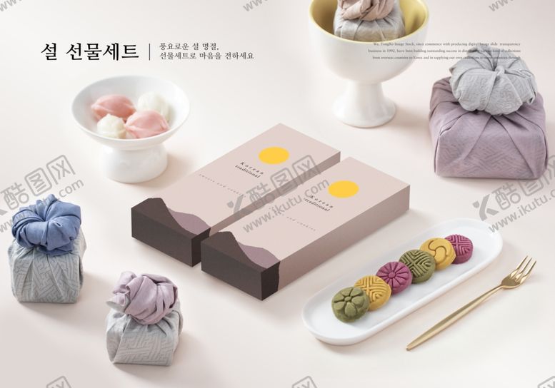 编号：22060710021543015708【酷图网】源文件下载-月饼礼盒包装样机