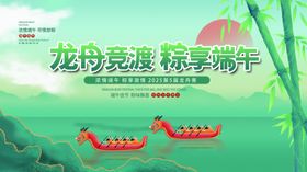 端午节海报
