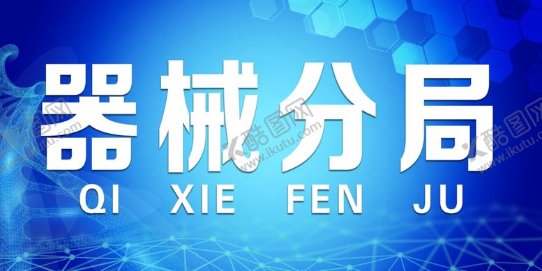 编号：86826907062152283894【酷图网】源文件下载-桌牌样式