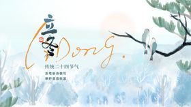 冬日雪景中的静谧时光