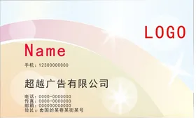 名片设计高档模板KTV高端