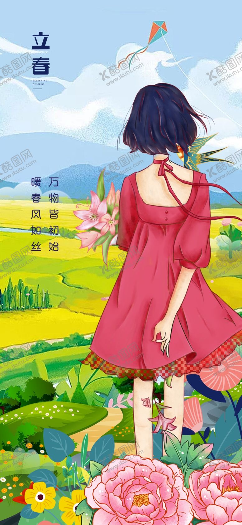 编号：26678704040817128213【酷图网】源文件下载-女孩漫步于繁花盛开田野