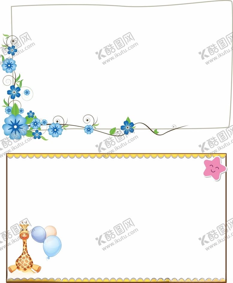 编号：63427601230207592264【酷图网】源文件下载-卡通边框