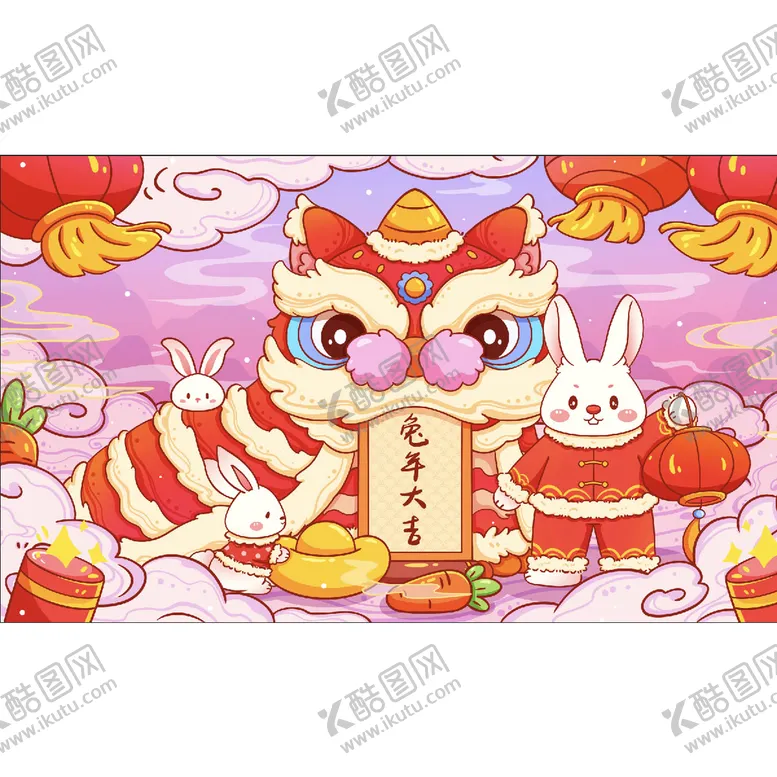 编号：04753209170523585914【酷图网】源文件下载-兔年大吉