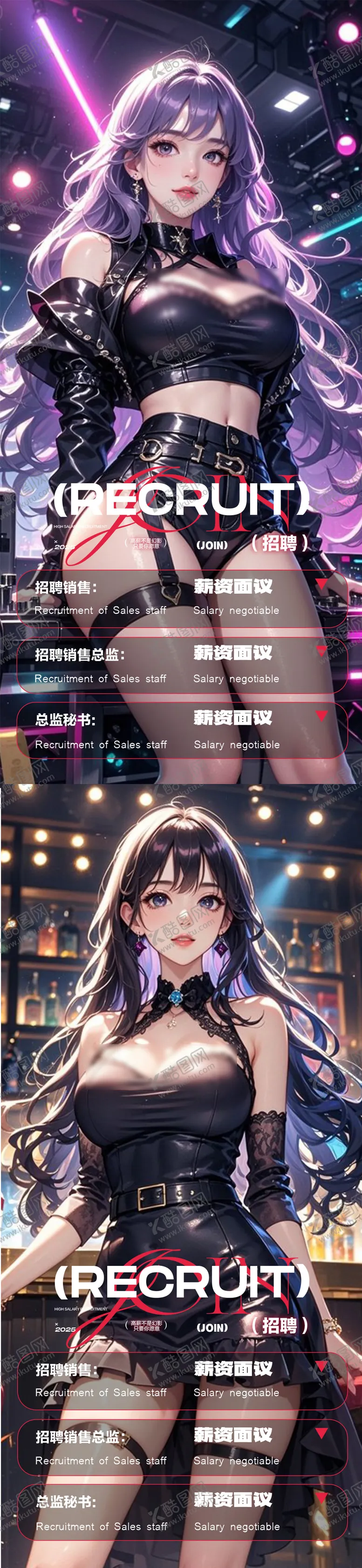 编号：26361108302317466032【酷图网】源文件下载-酒吧预定海报