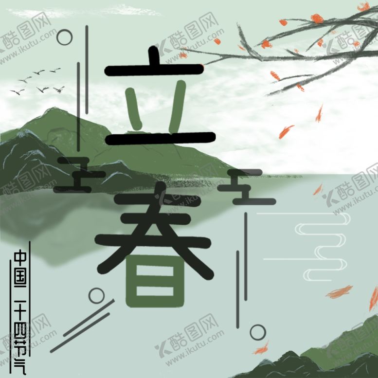 编号：79051210090754393333【酷图网】源文件下载-手机壁纸