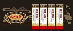 文化墙