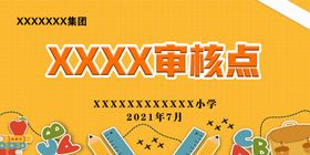 编号：93750209250505100437【酷图网】源文件下载-桌签