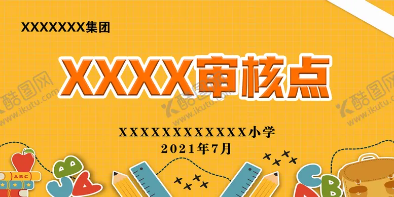 编号：64795009210539187325【酷图网】源文件下载-桌签牌
