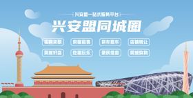 小程序推广电商海报