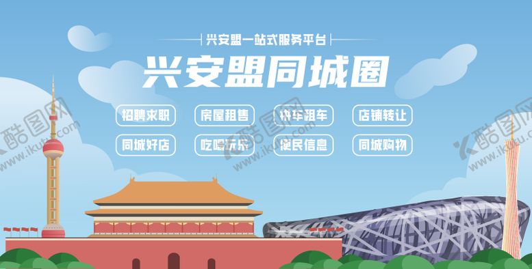 编号：71770906151816307890【酷图网】源文件下载-小程序推广电商海报