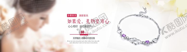 编号：11227609252037212476【酷图网】源文件下载-全屏轮播