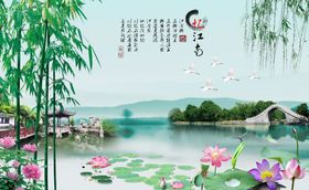 忆江南背景墙