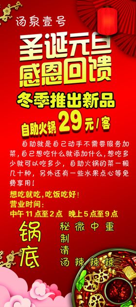 编号：04759609231315512165【酷图网】源文件下载-活动展架