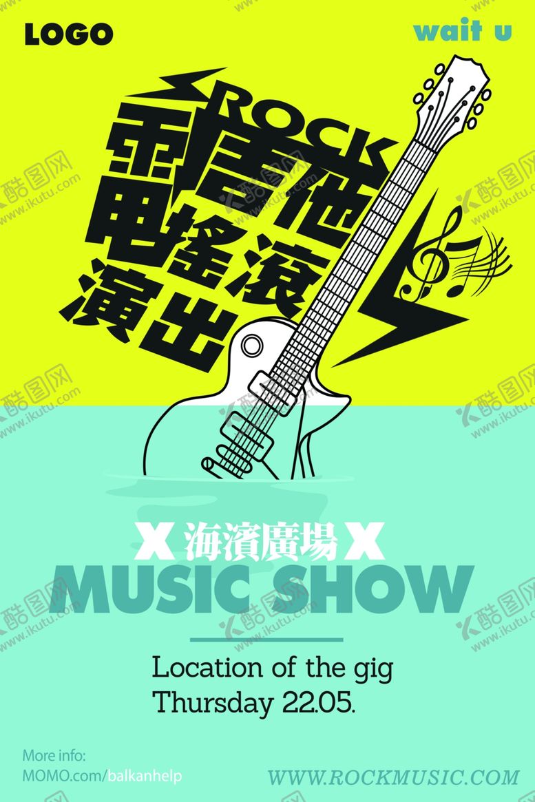 编号：99911609251941127362【酷图网】源文件下载-音乐会