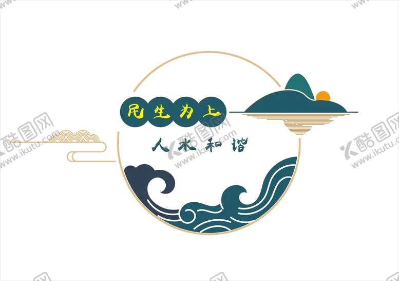 编号：30696510182243538034【酷图网】源文件下载-文化墙环保