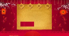新年快乐2021牛请柬牛背景