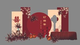 新中式大气喜庆结婚订婚布置