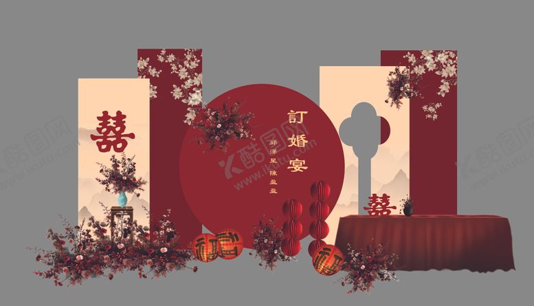 编号：12791110051726463239【酷图网】源文件下载-新中式大气喜庆结婚订婚布置