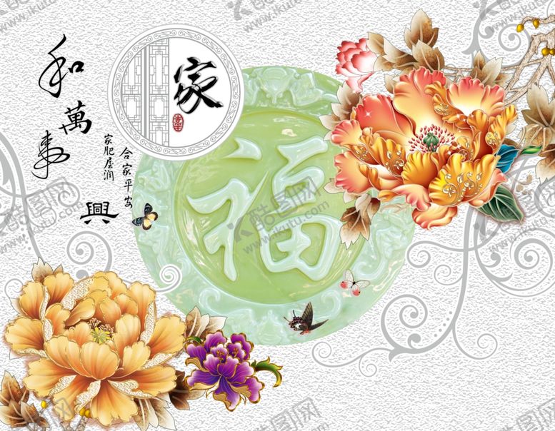 编号：58591206260720122783【酷图网】源文件下载-电视背景墙