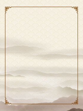 水墨画图片山水风景中国风