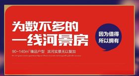 地产户外桁架