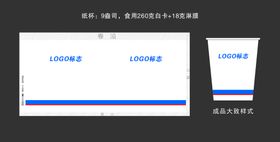 纸杯样机图片