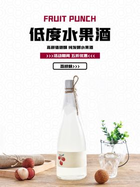 桑椹酒课堂 椹果酒功效图