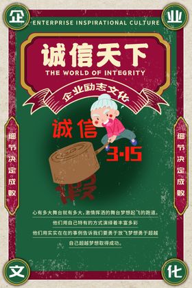 企业文化海报背景工厂团队突破
