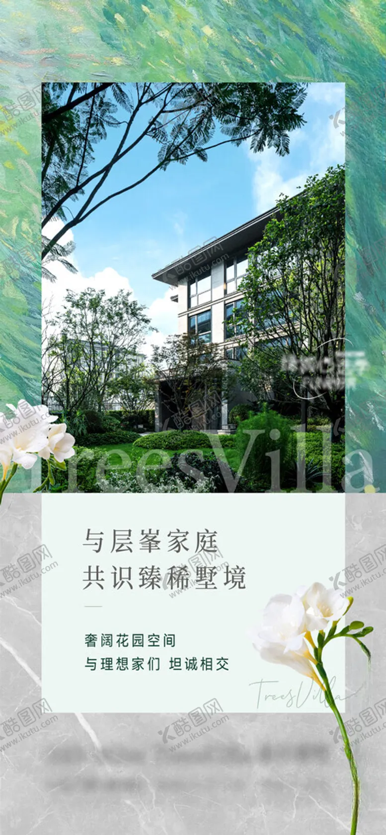 编号：46438302180104086547【酷图网】源文件下载-价值刷屏