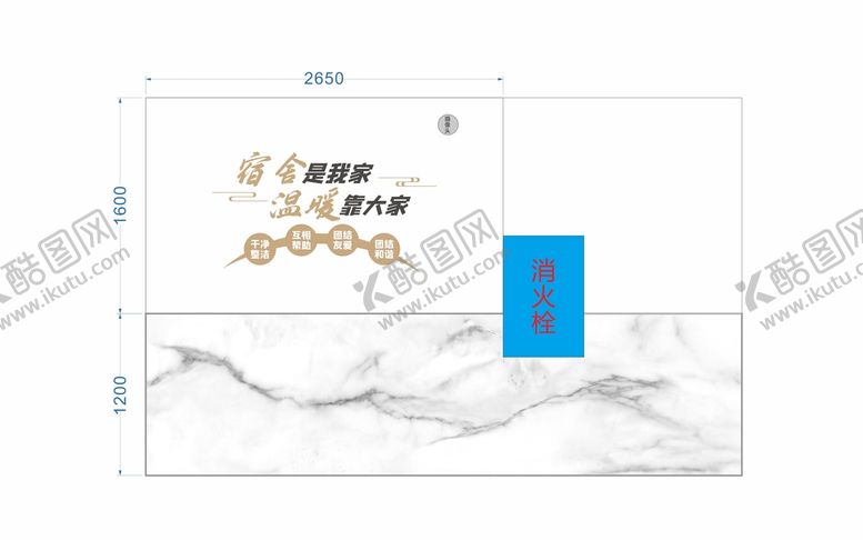 编号：46083209112327547523【酷图网】源文件下载-宿舍文化