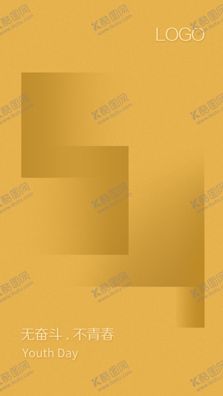 编号：91326607050050353222【酷图网】源文件下载-54青年节