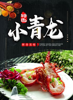 小青龙IP形象