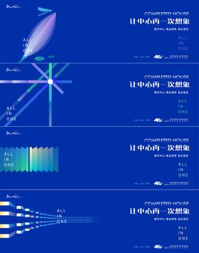 极简抽象提报