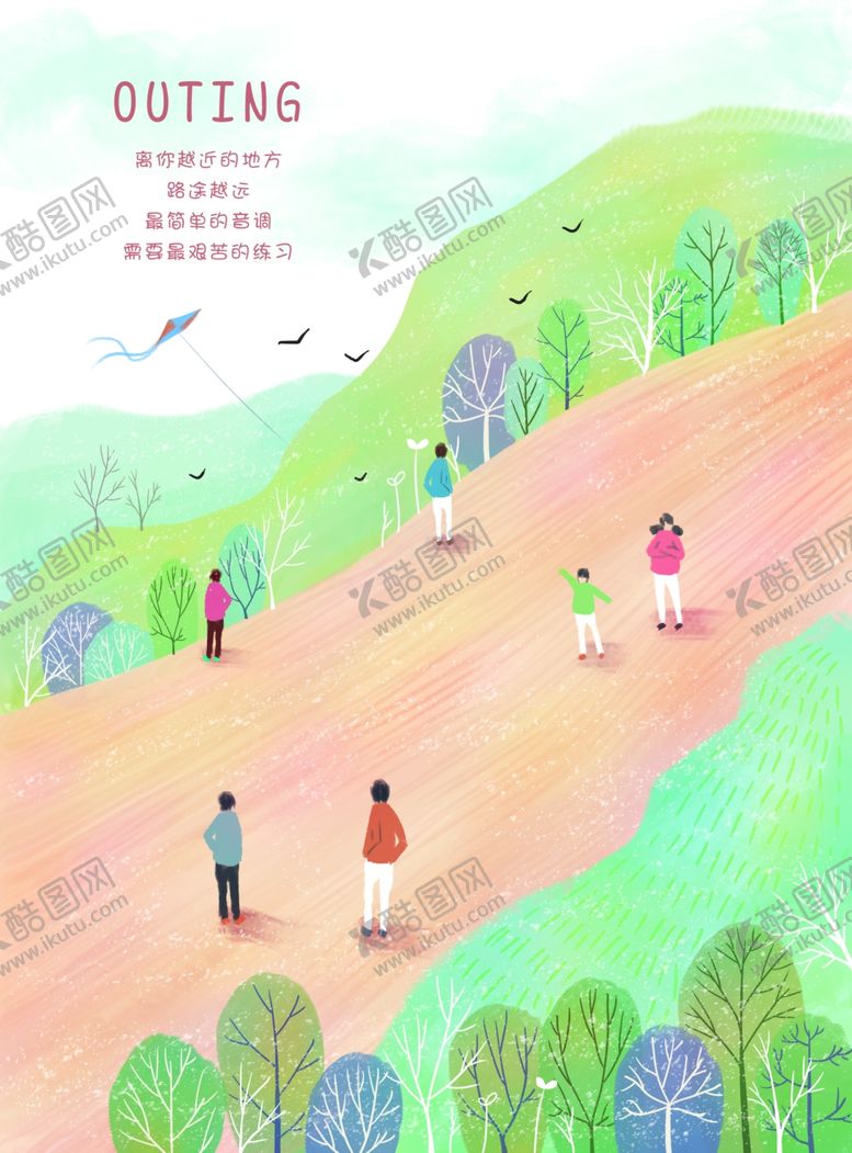 编号：75541810180923439835【酷图网】源文件下载-森林插画