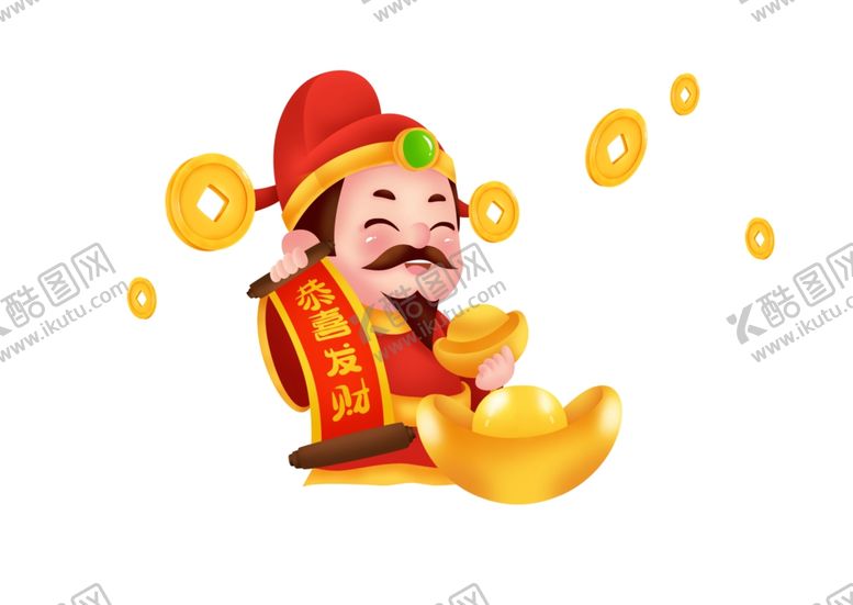 编号：95614407061031247148【酷图网】源文件下载-财神爷