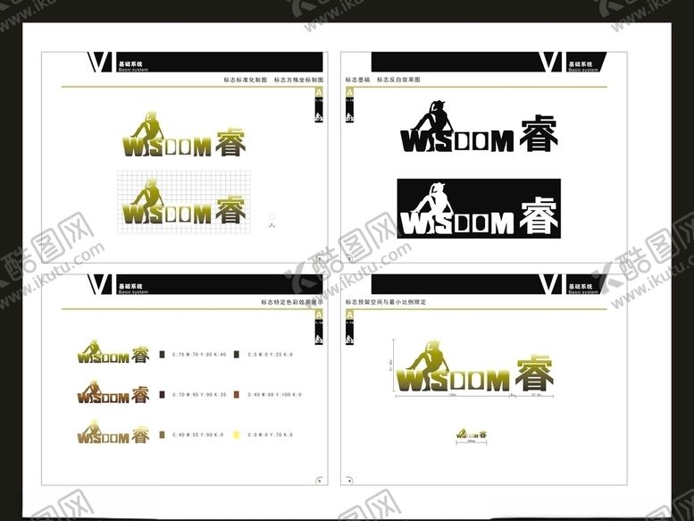 编号：91757910112116132198【酷图网】源文件下载-vi设计