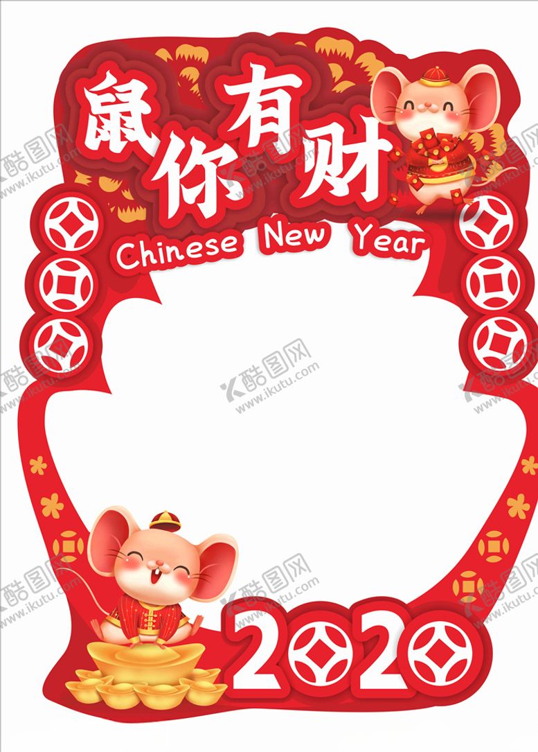 编号：14564209110708029509【酷图网】源文件下载-鼠年拍照框
