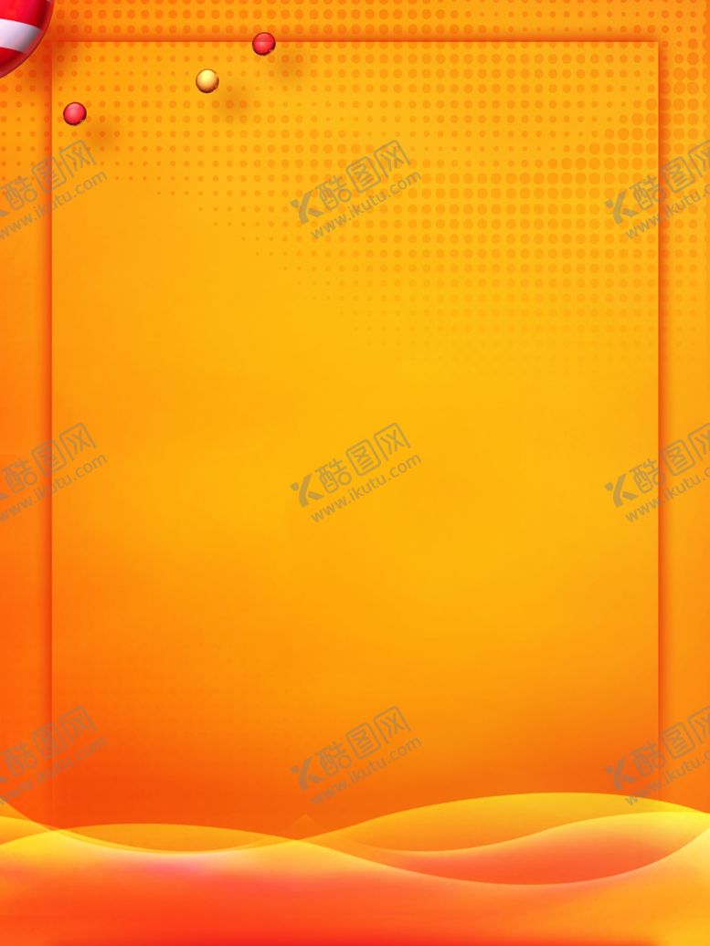 编号：98964205090026016505【酷图网】源文件下载-橙色点阵优惠促销背景