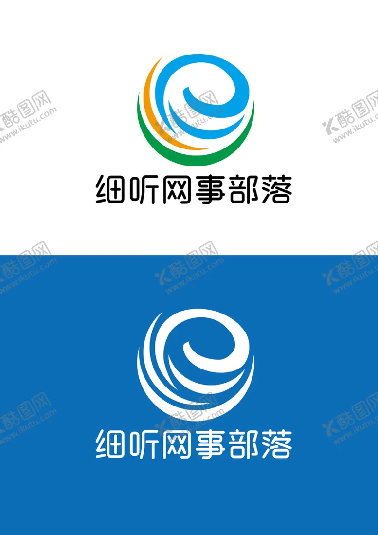 编号：37059802031419525807【酷图网】源文件下载-网络标识设计