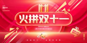 编号：28615010010453539321【酷图网】源文件下载-电商