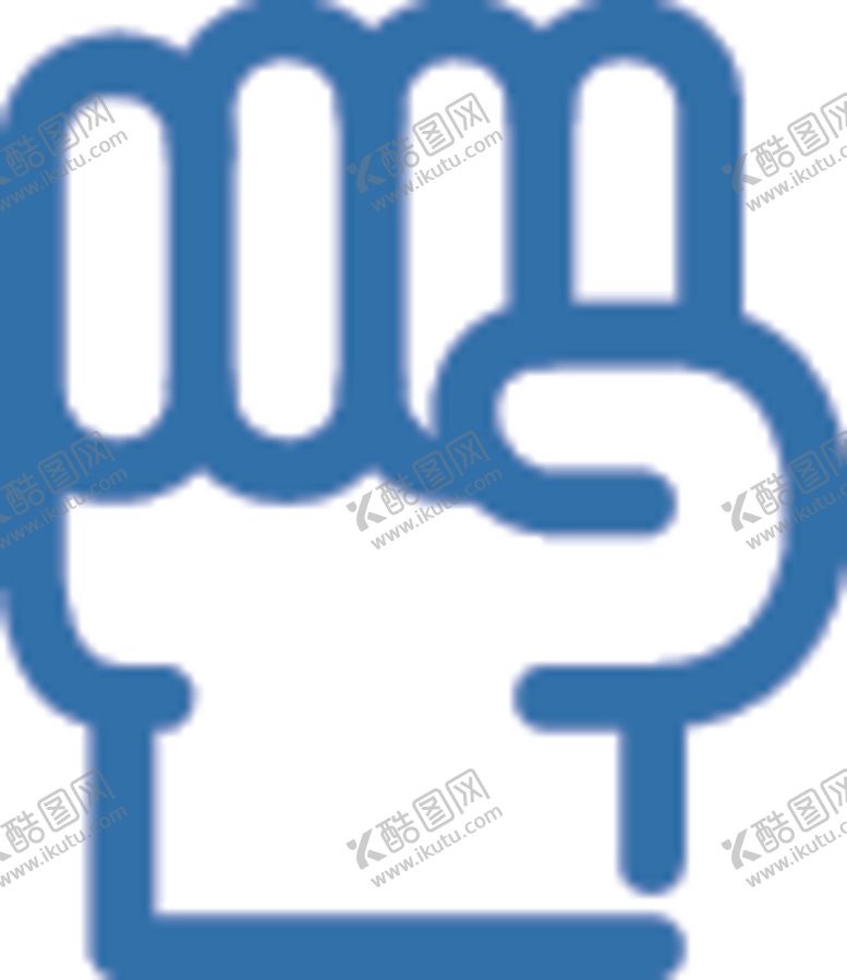 编号：41040506281755026026【酷图网】源文件下载-拳头