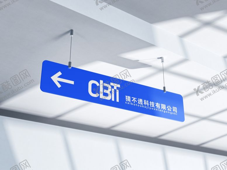 编号：15266703062339258565【酷图网】源文件下载-公司指引牌