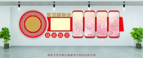 党建文化墙模板展厅设计长廊学史