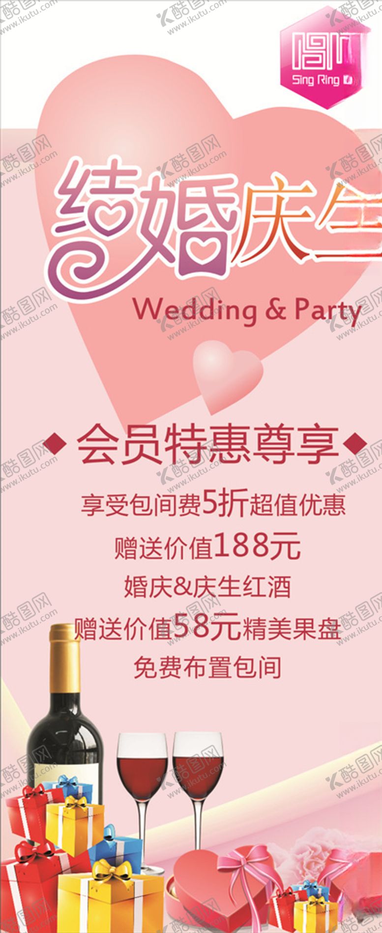 编号：65762506171443244519【酷图网】源文件下载-满月
