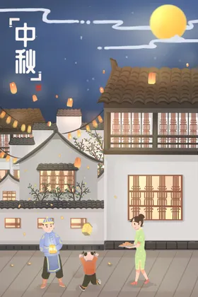 中秋插画节素材节背景专题