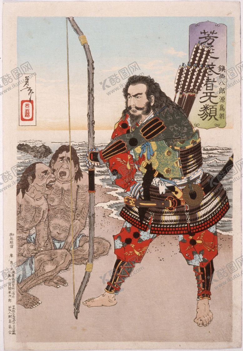 编号：19977004010525214782【酷图网】源文件下载-月冈芳年浮世绘