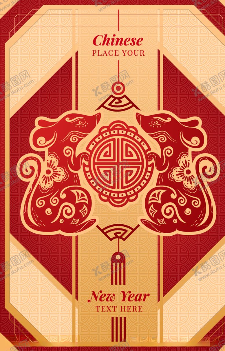 编号：85710807131751448409【酷图网】源文件下载-新年喜庆广告海报