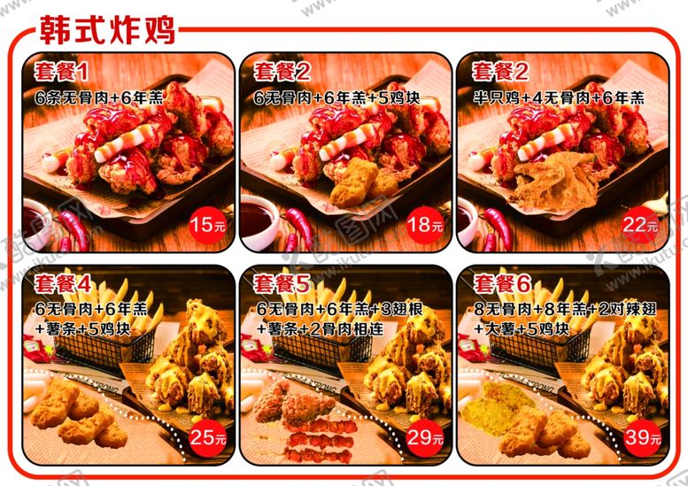 编号：26465002211533324547【酷图网】源文件下载-韩式炸鸡灯箱展示牌